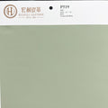 HONGLI P519 0.9mm Waterproof Abrasion-Resistant Semi PU Knitted Backing Fabric Embossed Quick-Dry Soft Skin Feel Craft Bags