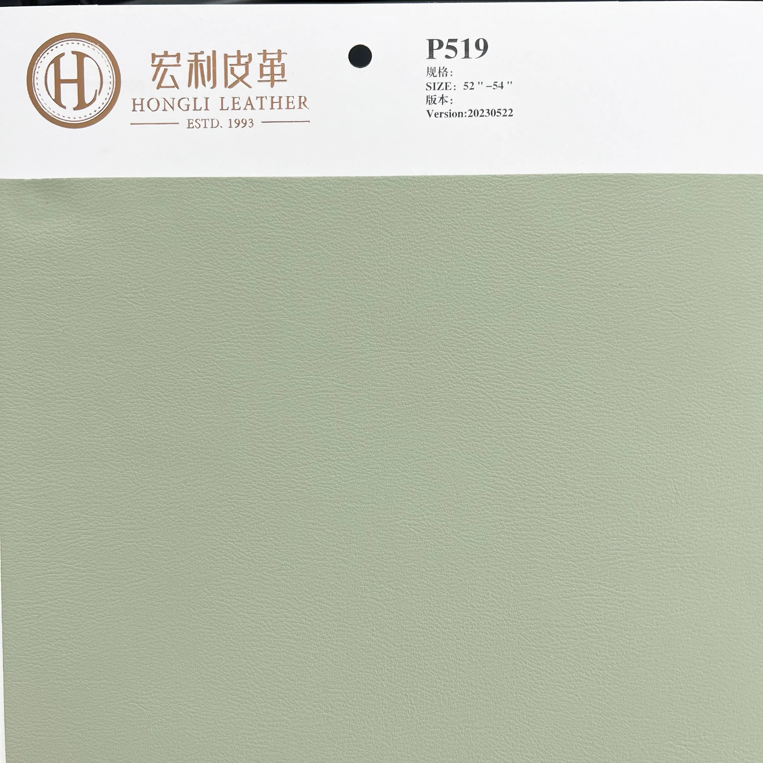 HONGLI P519 0.9mm Waterproof Abrasion-Resistant Semi PU Knitted Backing Fabric Embossed Quick-Dry Soft Skin Feel Craft Bags