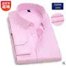 Morili Wholesale Men Hand Made Shirt to Measure Shirts DRESS Stylish Clothing Business Autumn Party 40% Cotton Wedding MMS2