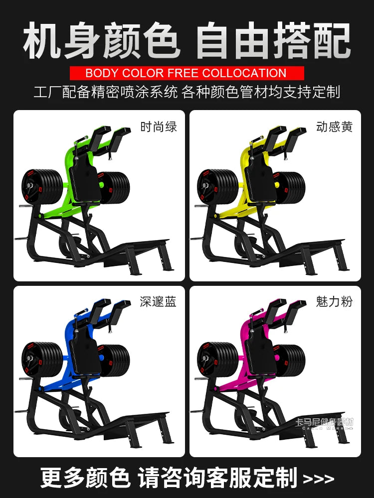 SRJOINFIT OEM Huck Squatting Machine Professional Bodybuilding Training Stand for Legs, Special Equipment for Commercial Gym