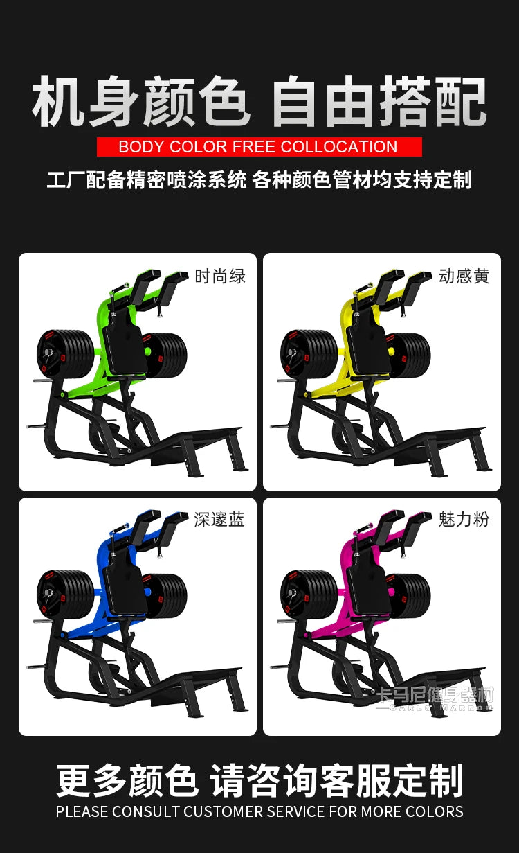 SRJOINFIT OEM Huck Squatting Machine Professional Bodybuilding Training Stand for Legs, Special Equipment for Commercial Gym