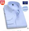 Morili Wholesale Men Hand Made Shirt to Measure Shirts DRESS Stylish Clothing Business Autumn Party 40% Cotton Wedding MMS2