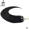Microlink Remy Hair Extensions 12-Inch Straight Micro Ring Loop Micro Bead Real Vietnamese Human Hair
