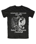 Russian Friendship Double Headed Eagle and Imperial Eagle T-Shirt. Summer Cotton Short Sleeve O-Neck Mens T Shirt New