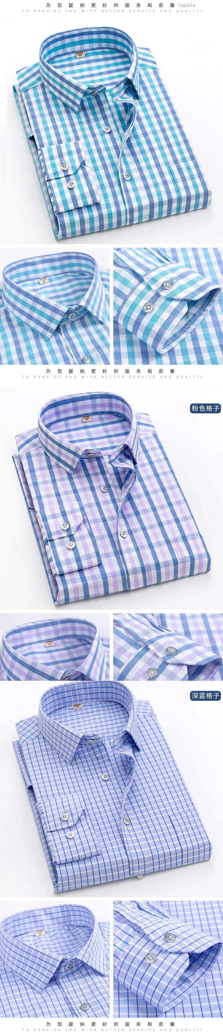 Brand New Men Shirt Male Dress Shirts Striped Men's Casual Long Sleeve Business Formal Plaid Shirt camisa social