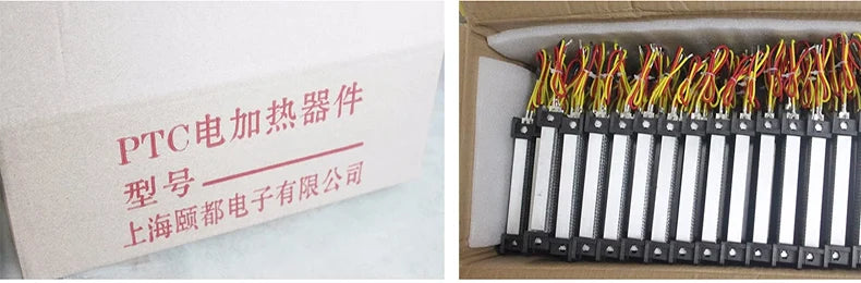 12V~220V 50W~200W Incubator Heater Thermostatic PTC Heater Ceramic Air Heater Conductive Type Heating Element 54B2-Z 92*31mm
