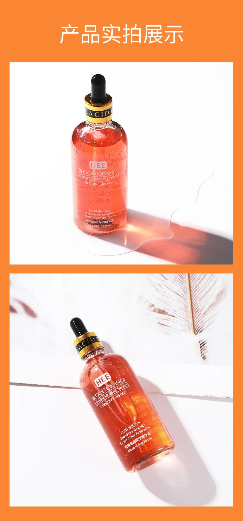 100ml Blood Orange Vitamin C Facial Essence Revitalizing Moisturizing Firming Brightening Skin Tone Nicotinamide Serum