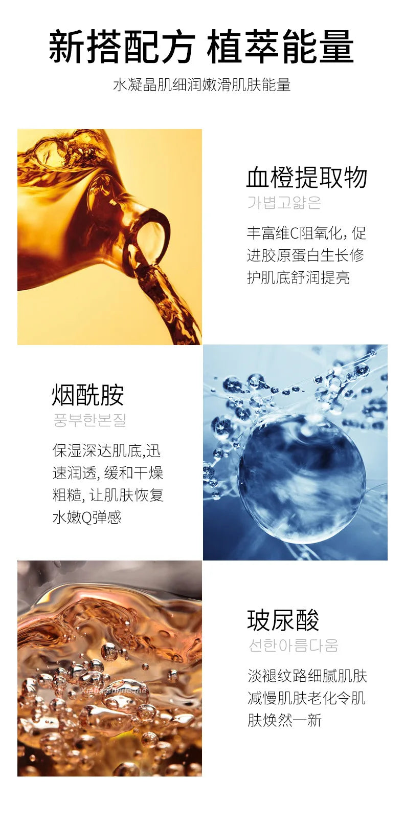 100ml Blood Orange Vitamin C Facial Essence Revitalizing Moisturizing Firming Brightening Skin Tone Nicotinamide Serum