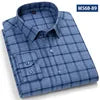 Young Men's Casual Long-Sleeved Shirt Patchwork Button Collar New Spring Autumn Collection 100% Breathable Cotton Twill Anti-UV