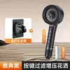 Love Spray Handheld Shower Head with Powerful Booster Cross-Border Brush Bathroom Bath Filter for Kitchen Toilet Gym Use