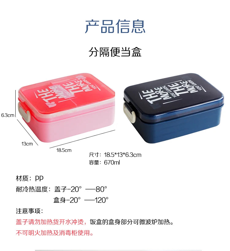Single Layer Microwave Lunch Box Sealed Separated Bento Boxes Food Storage Container for Adults,Student,Kids Lunches BPA Free