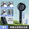 Love Spray Handheld Shower Head with Powerful Booster Cross-Border Brush Bathroom Bath Filter for Kitchen Toilet Gym Use