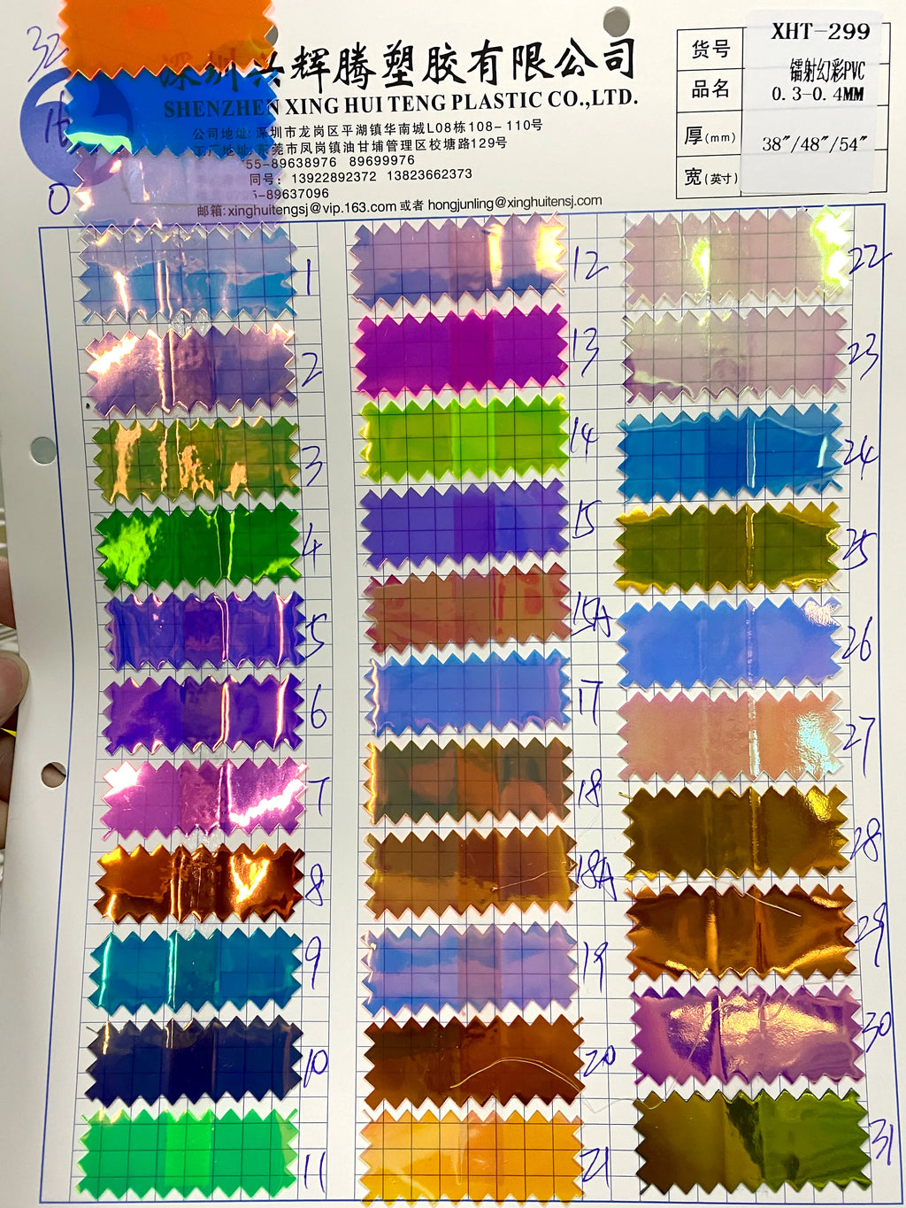 Non-Transparent PVC Holographic SOLID Color Changing Plastic Opaque Film for Handbag/Craft Making