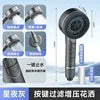 Love Spray Handheld Shower Head with Powerful Booster Cross-Border Brush Bathroom Bath Filter for Kitchen Toilet Gym Use