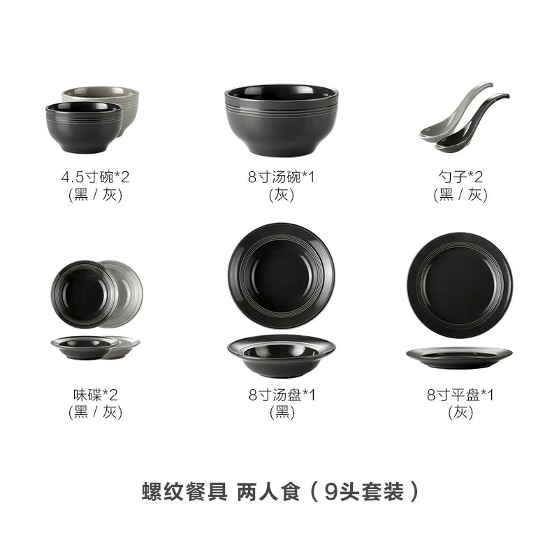 Nordic black and gray simple ceramic tableware set household rice bowl soup bowl plate plate set