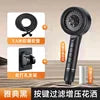 Love Spray Handheld Shower Head with Powerful Booster Cross-Border Brush Bathroom Bath Filter for Kitchen Toilet Gym Use