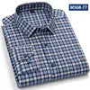 Young Men's Casual Long-Sleeved Shirt Patchwork Button Collar New Spring Autumn Collection 100% Breathable Cotton Twill Anti-UV