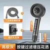 Love Spray Handheld Shower Head with Powerful Booster Cross-Border Brush Bathroom Bath Filter for Kitchen Toilet Gym Use