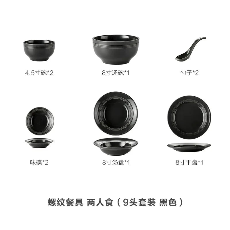 Nordic black and gray simple ceramic tableware set household rice bowl soup bowl plate plate set