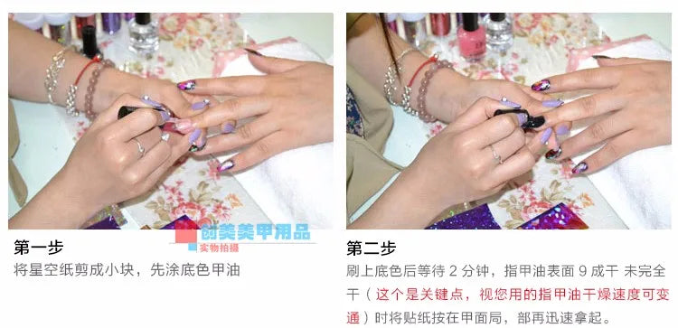 16 ml Star Glue Professional Stickers Tips Nail Glue Foil Transfer Gel Nail Art Adhesive Gel Nail Polish Nail Glue Extra Strong