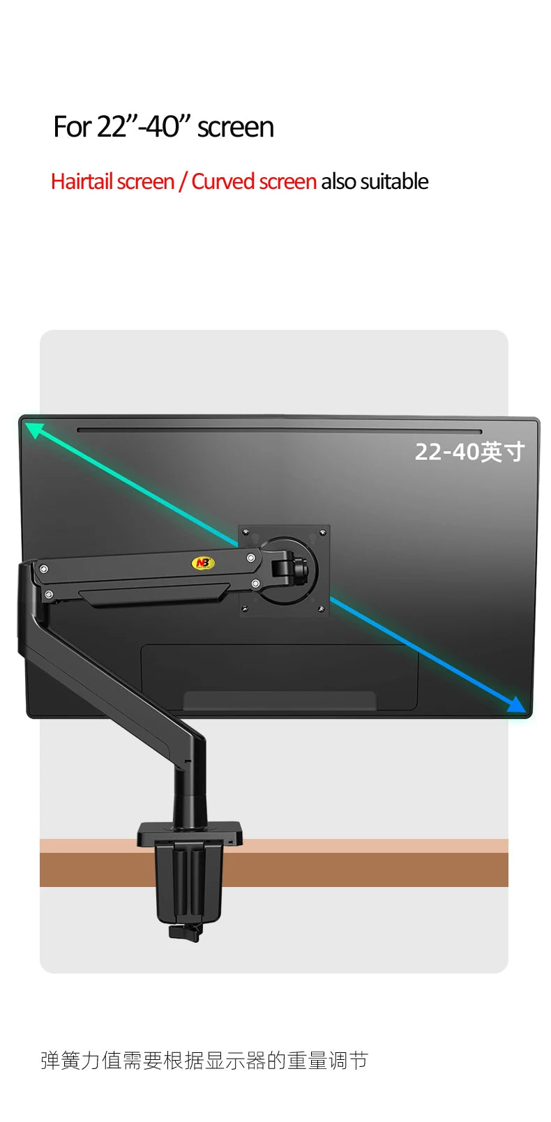 NB G40 G42 G45 Gas Spring Arm 22'-40' Screen Desktop Monitor Holder 360 Rotate 3-15kg 3-12KG Arc Screen/Ultra Wide Flat Screen