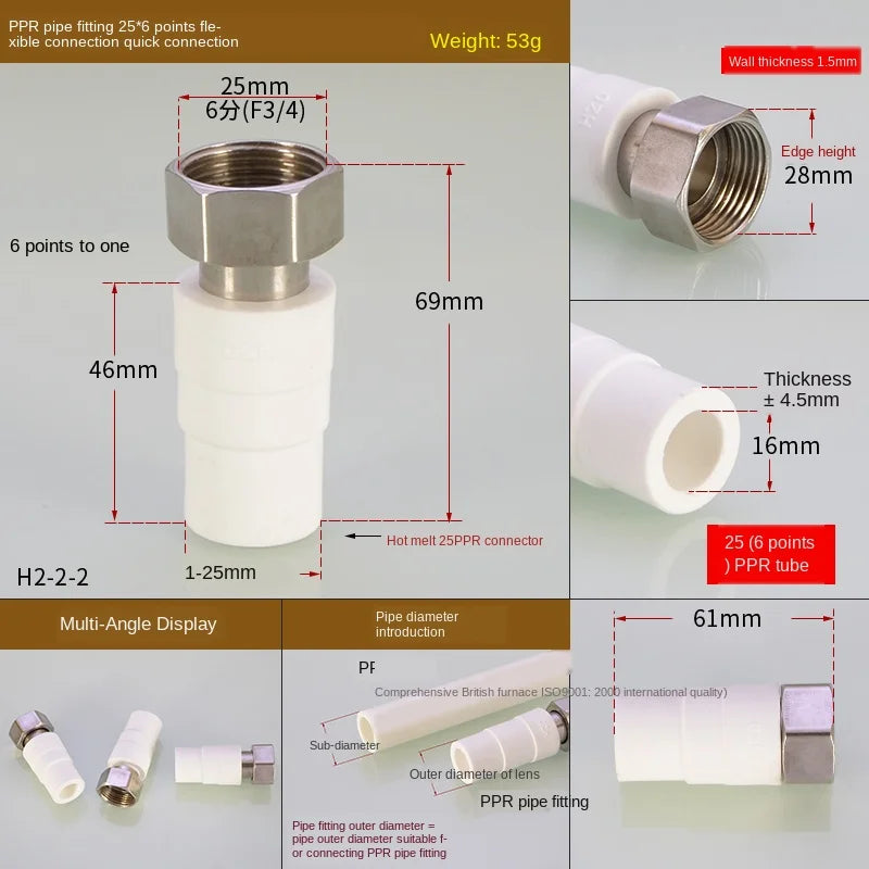 Pipe fittings1/2 inch 3/4 inch ppr water heater dedicated live joint 20x1 / 2 25x3 / 4ppr hot and cold water pipe fittings