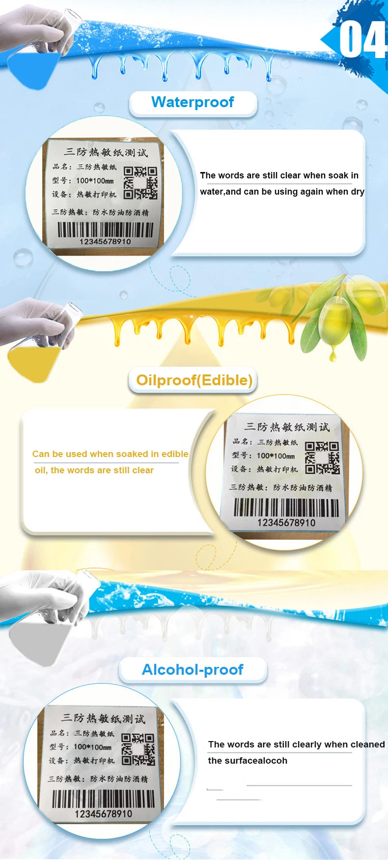 Waterproof Thermal Sticker Self-adhesive Label Barcode Paper Width 80 MM 90 MM Supermarket Price Blank Printing Paper
