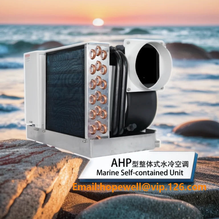 HOPEWELL Marine Self-Contained Yacht Air Conditioner 10000BTU 110V 60HZ TECUMSEH Compressor Eco-Friendly Floor Standing 1 Year