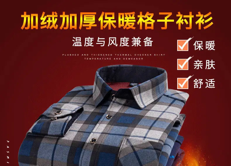2026 winter Men's fashion smart casual striped long Sleeve Shirts,autumn men thicken Shirt Slim Fit Shirt Male full size M-4XL