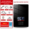 2024 Custom White or Black Appearance Knob Type Electric Water Heater Instant and Tankless Geyser for Shower App