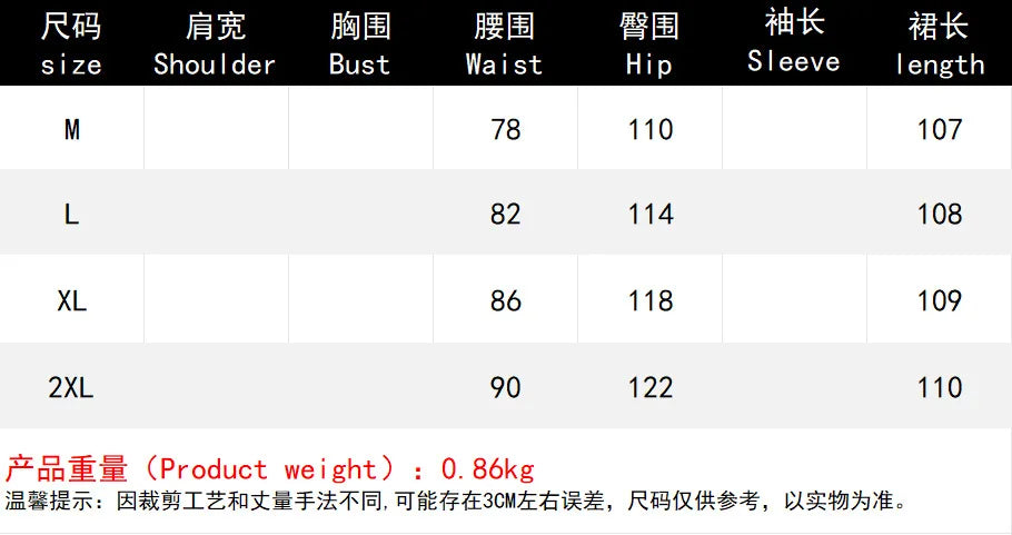 Solid Loose Spliced Tassels Minimalist Skirts for Women High Waist Patchwork Ruffles Fashion Skirt Female Clothing