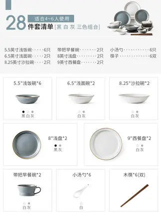 LingAo-Nordic Style Ceramic Household Bowl, Plate, Dish, Chopsticks, Tableware Combination Set