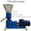 KL-125 Automatic Food Processor Pellet Machine Feed Pellet Mill Food Crusher Farm Animal Feed Granulator 100kg/h-200kg/h