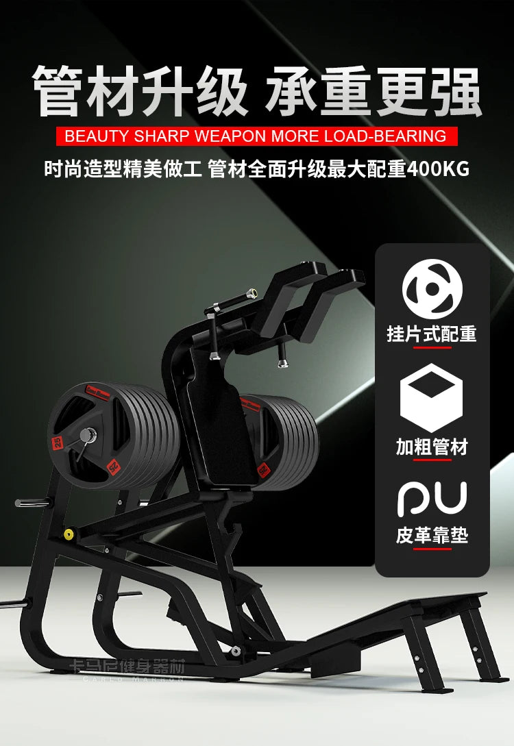 SRJOINFIT OEM Huck Squatting Machine Professional Bodybuilding Training Stand for Legs, Special Equipment for Commercial Gym