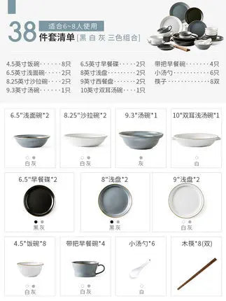 LingAo-Nordic Style Ceramic Household Bowl, Plate, Dish, Chopsticks, Tableware Combination Set