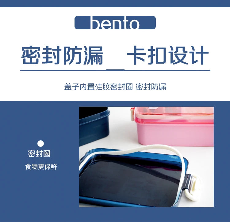 Single Layer Microwave Lunch Box Sealed Separated Bento Boxes Food Storage Container for Adults,Student,Kids Lunches BPA Free