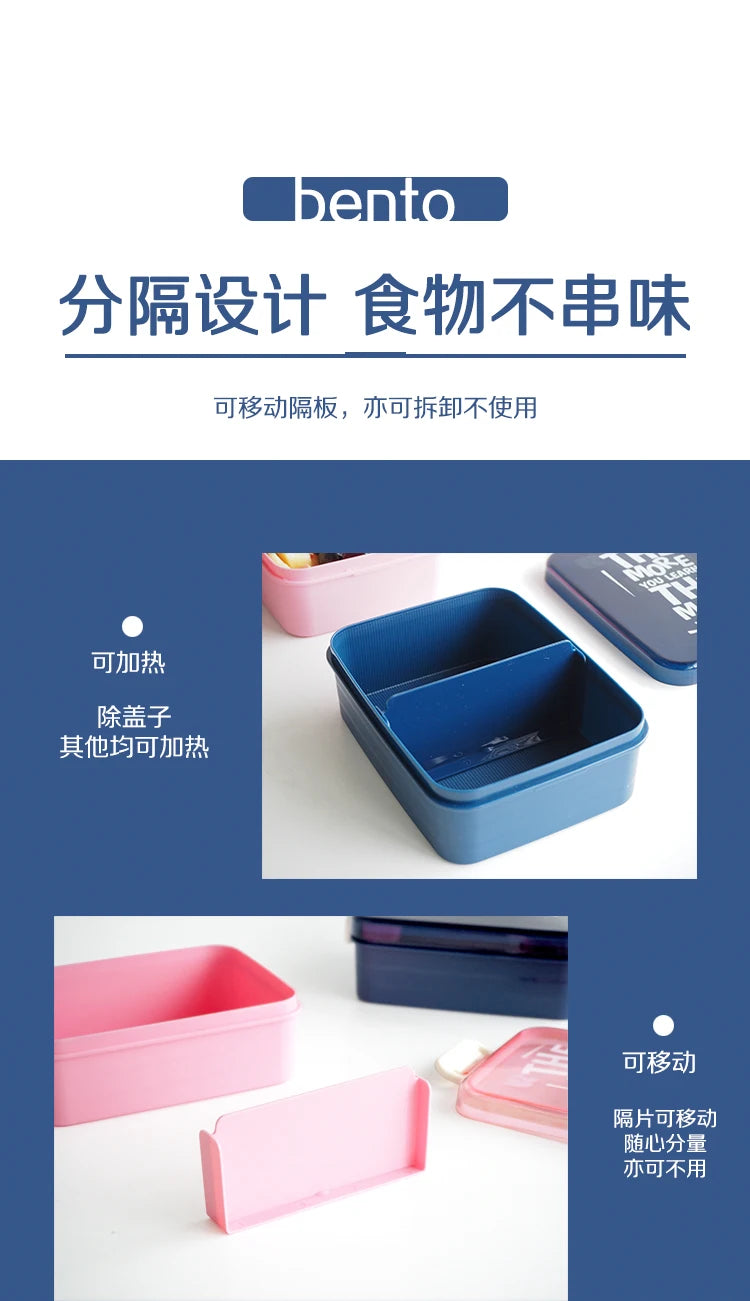 Single Layer Microwave Lunch Box Sealed Separated Bento Boxes Food Storage Container for Adults,Student,Kids Lunches BPA Free