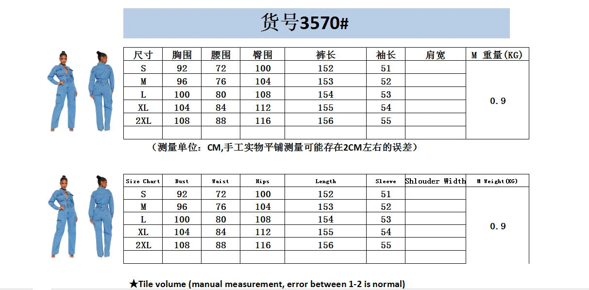 New Arrival Women Clothing  Turn Down Collar Vintage New Female Denim Jumpsuit Woman Jean Overalls Long Sleeve Elegant Jumpsuits