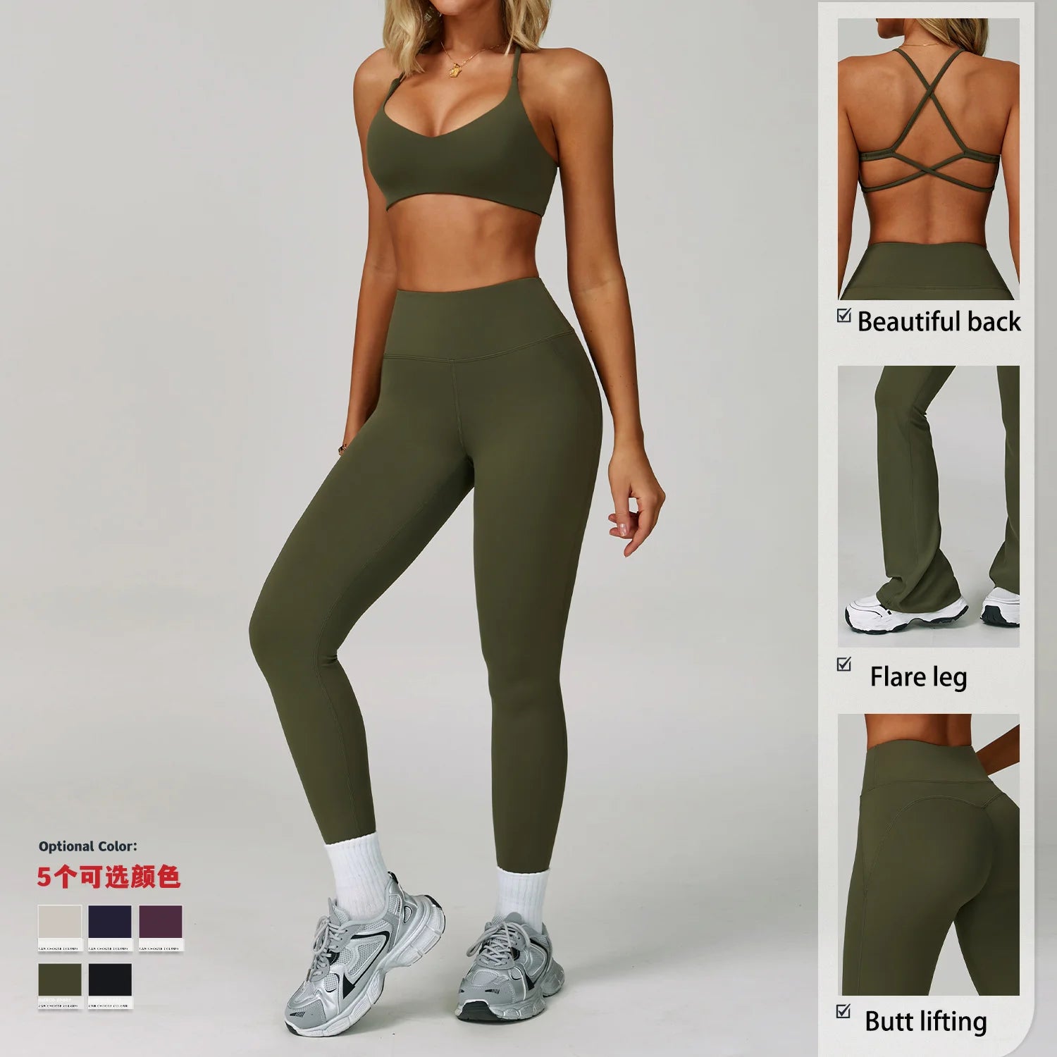 Women's 2-Piece Sports Bra Set Beautiful Back Basic Flare Leg Nude Feel Butt Lifting Customized Logo Gym Fitness Sets