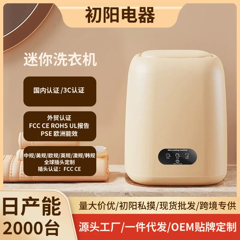 Semi-automatic Underwear Washing Machine Mini Wash Dry Dual Use for Home Dorm Commercial Use