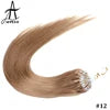 Microlink Remy Hair Extensions 12-Inch Straight Micro Ring Loop Micro Bead Real Vietnamese Human Hair