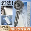 Love Spray Handheld Shower Head with Powerful Booster Cross-Border Brush Bathroom Bath Filter for Kitchen Toilet Gym Use
