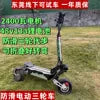 E3 Folding Small City Commuting Portable Three-Wheel Anti-Slip Electric Pedal Scooter 48v13a 2500w motor power for woman adult