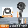 Love Spray Handheld Shower Head with Powerful Booster Cross-Border Brush Bathroom Bath Filter for Kitchen Toilet Gym Use
