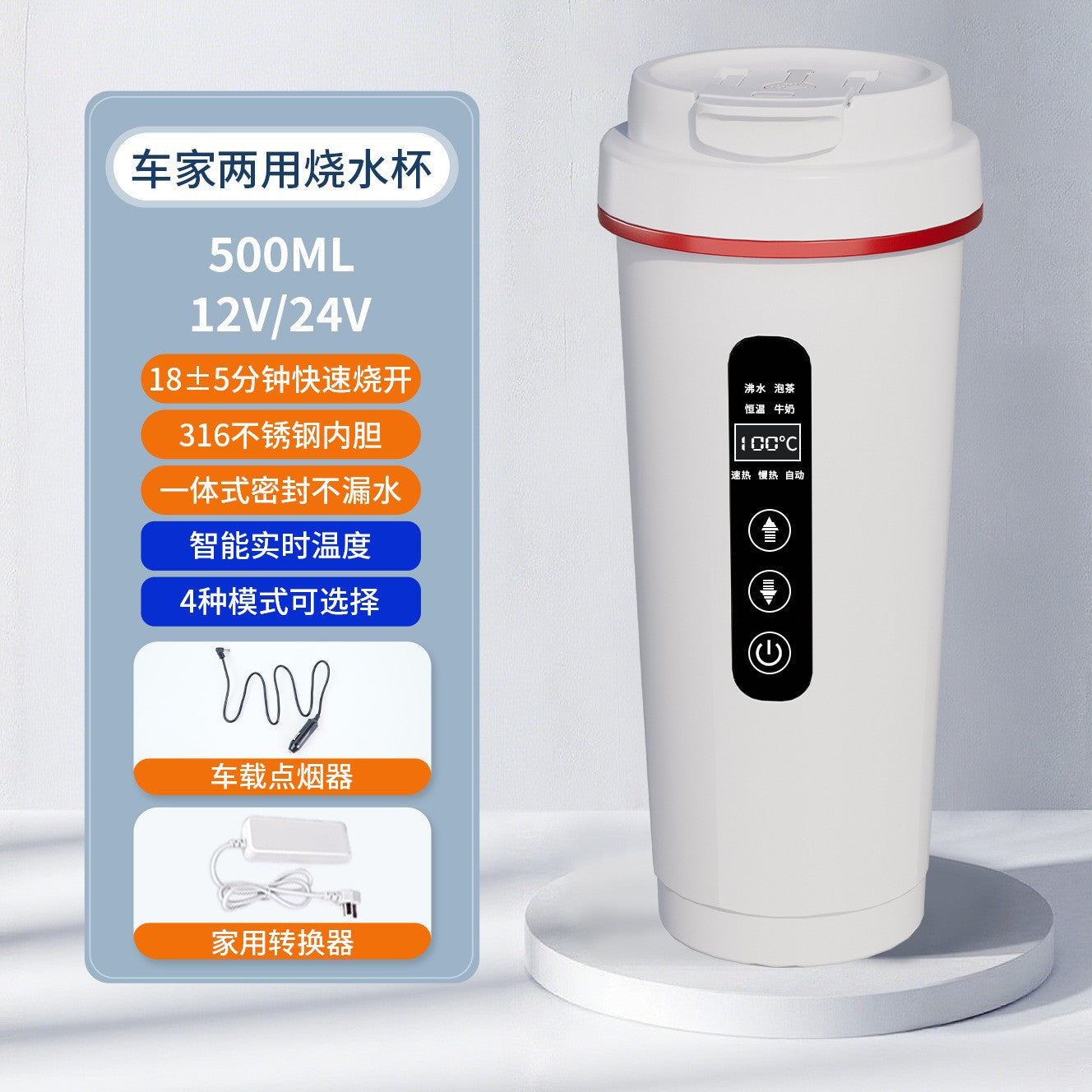 Car heating water cup 2024 new 12v24v universal usb insulation integrated size truck heating water cup