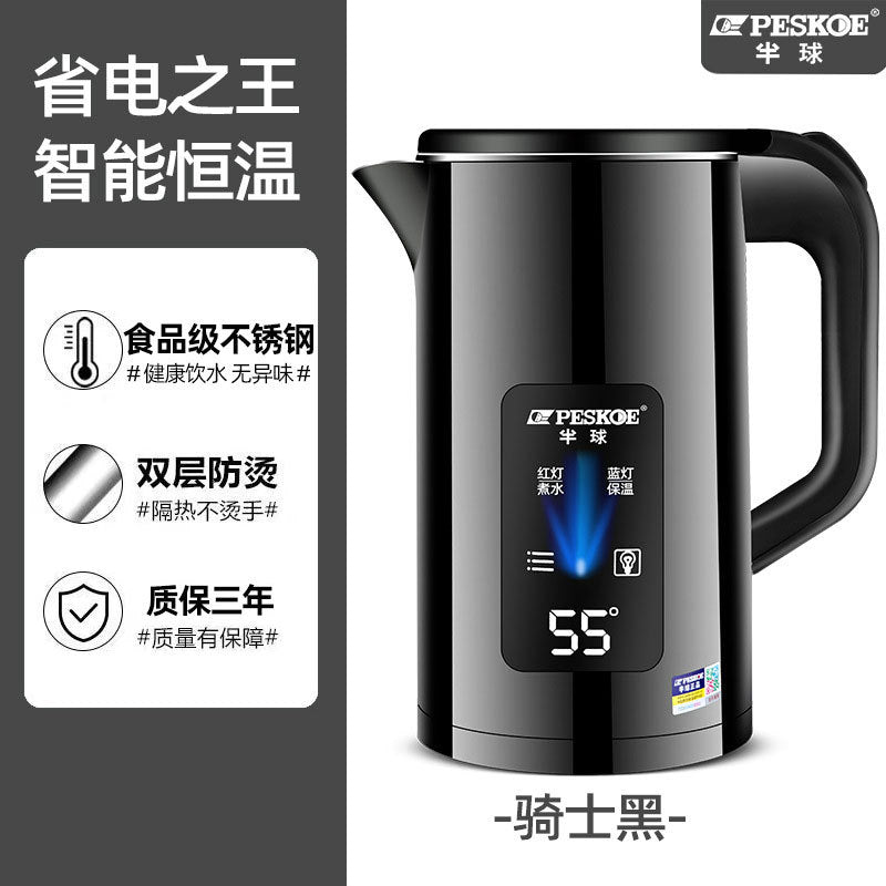 Positive hemisphere electric kettle heat preservation kettle automatic electric kettle chattering small red book a generation of AliExpress