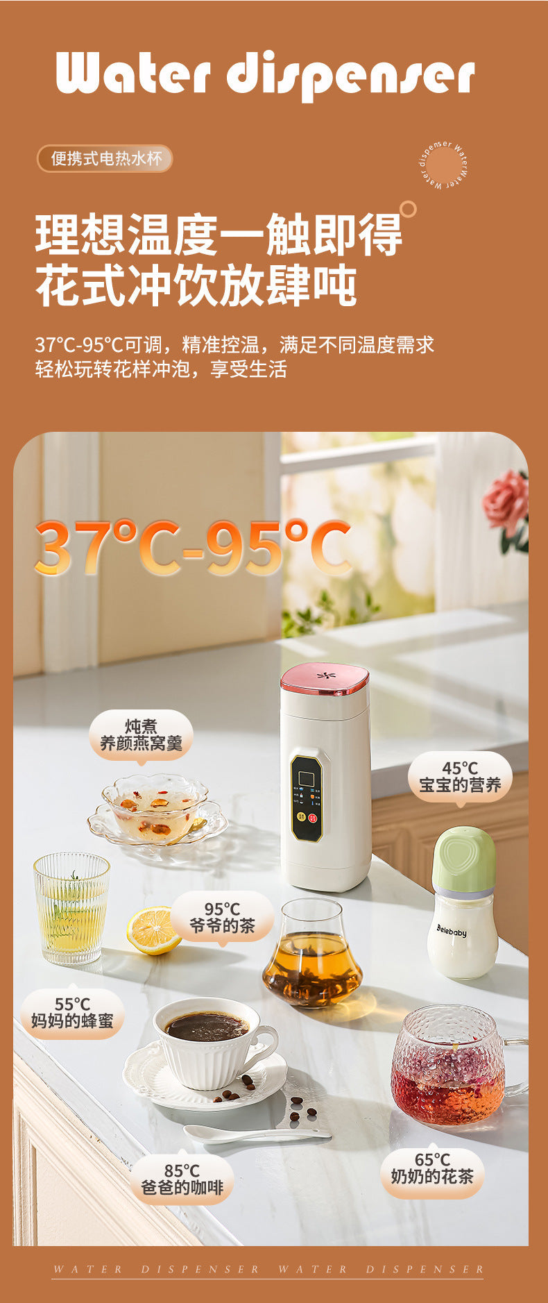 Insulated Cup That Can Boil Water, Portable Electric Water Cup for Travel and Hotels, 304 Stainless Steel Electric Hot Water Cup