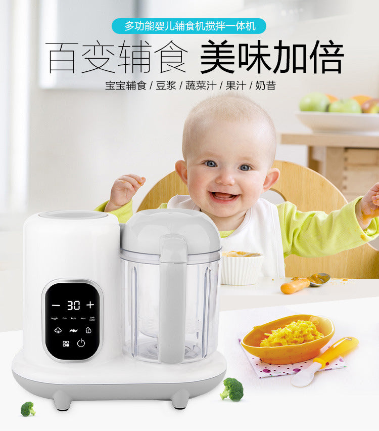 Household small food supplement machine cooking machine mixer multifunctional baby food supplement machine cross-border export