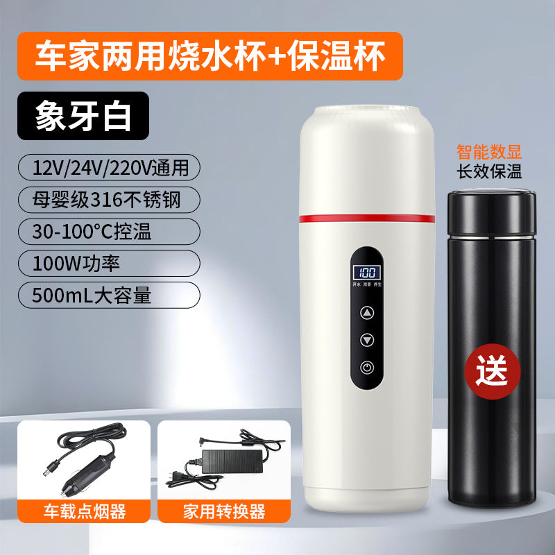 Car heating water cup 2024 new 12v24v universal usb insulation integrated size truck heating water cup