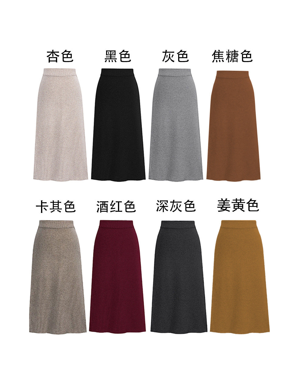Skirt women's slimming mid-length plus size woolen skirt split hip skirt one-step skirt high waist long skirt 75cm